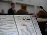 51-я сессия Алтайского краевого Законодательного Собрания
